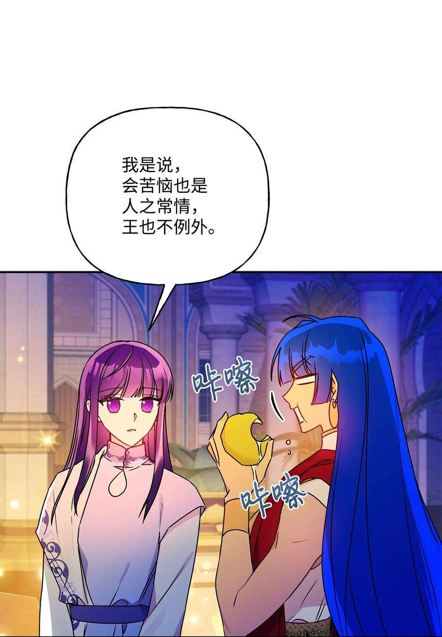 伊莲娜·埃沃的观察日志62 狩猎比赛