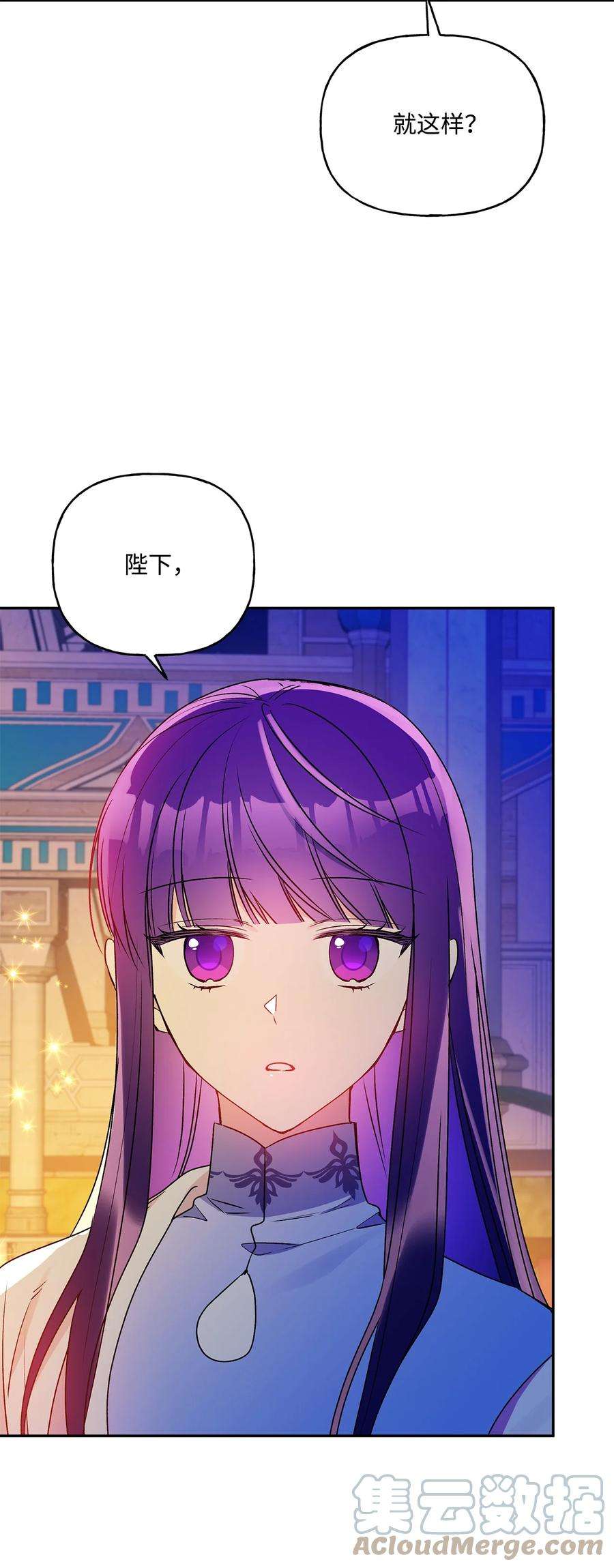 伊莲娜·埃沃的观察日志62 狩猎比赛