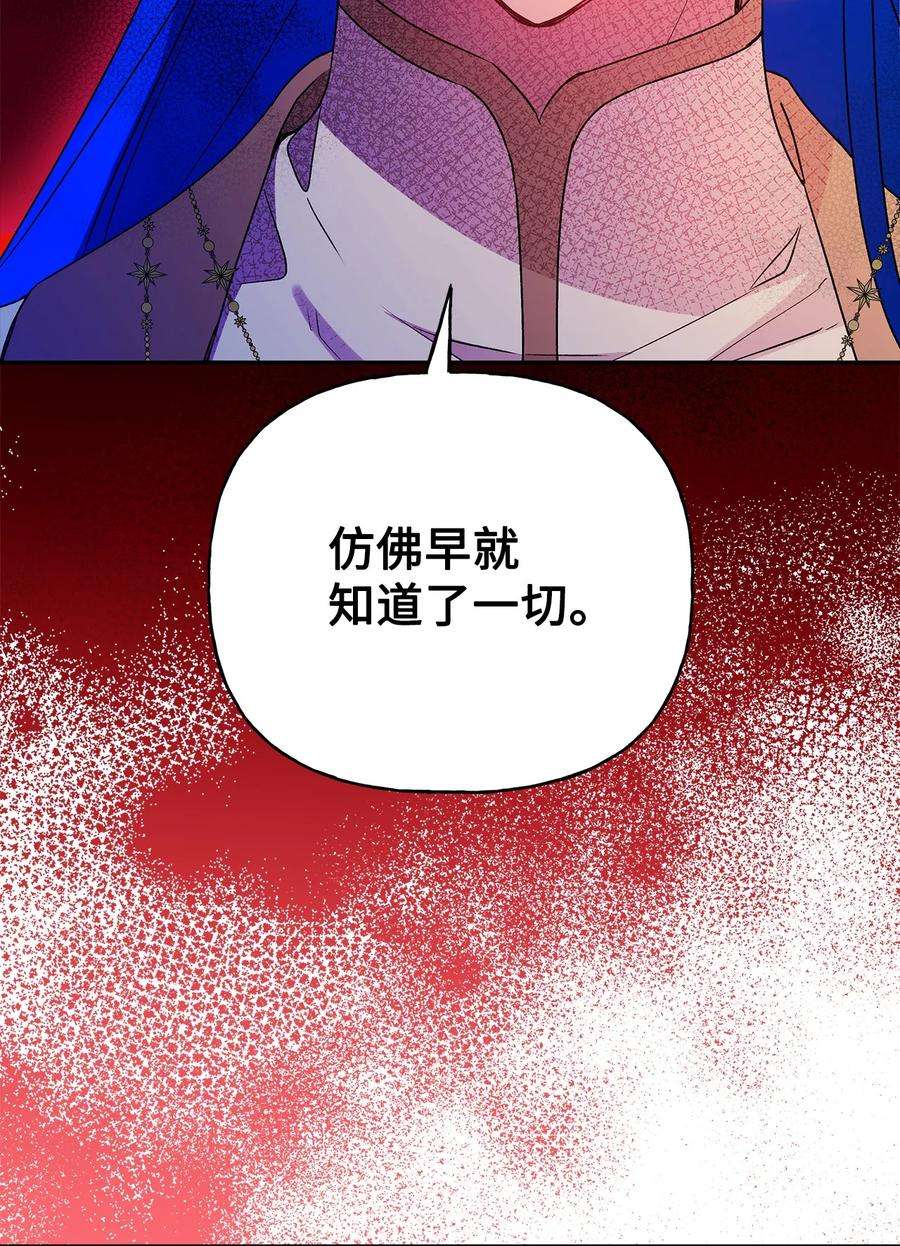 伊莲娜·埃沃的观察日志62 狩猎比赛