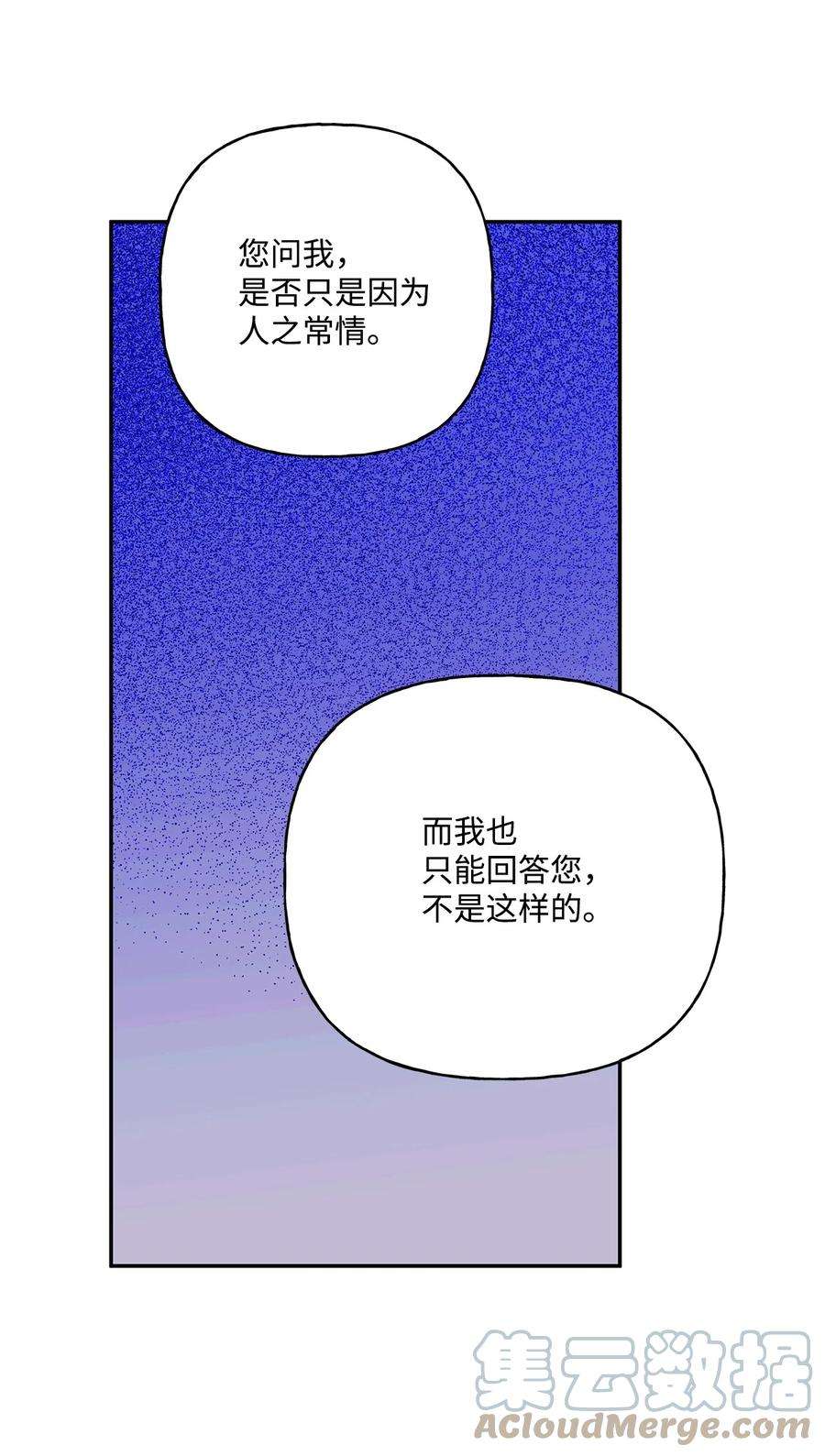 伊莲娜·埃沃的观察日志62 狩猎比赛