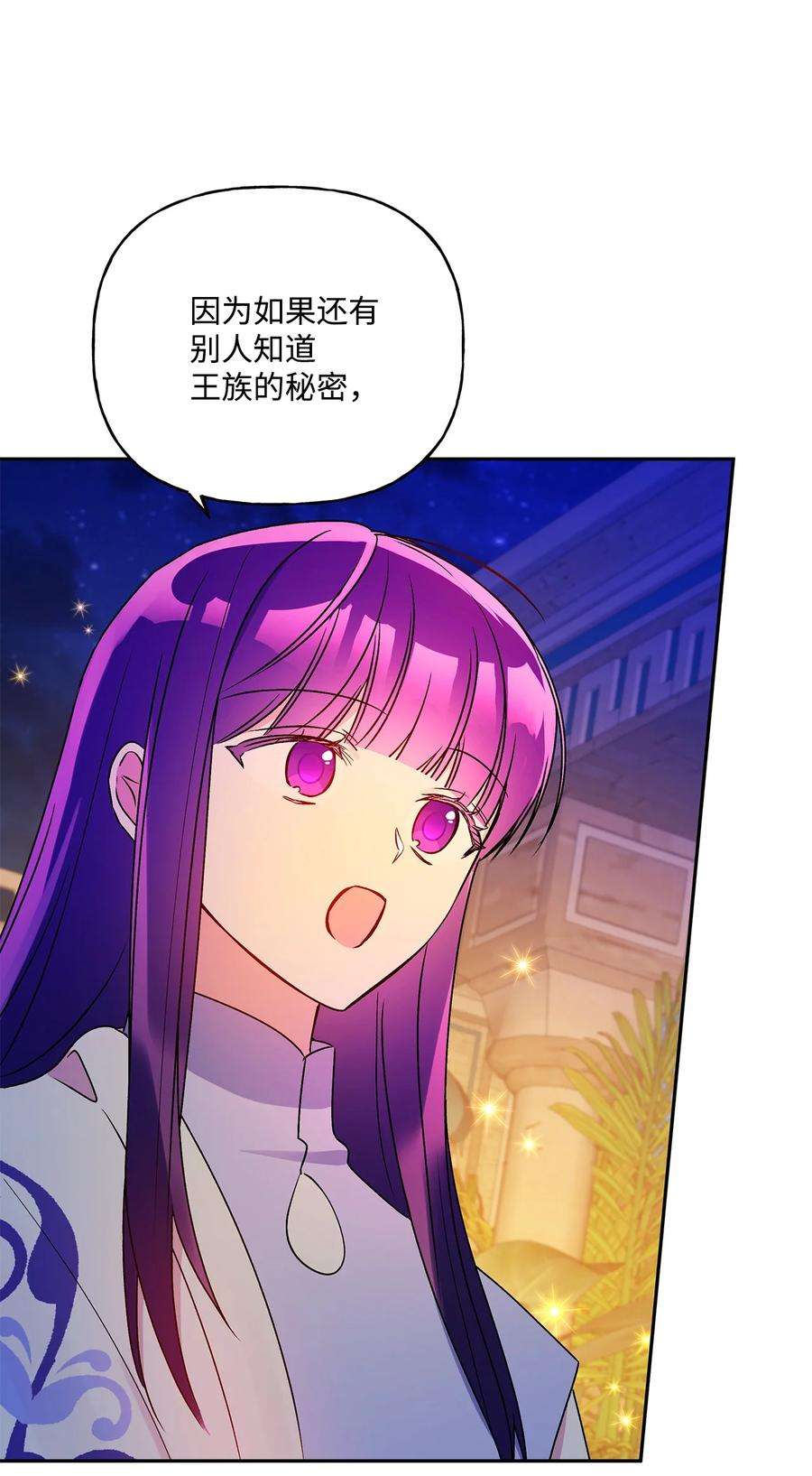 伊莲娜·埃沃的观察日志62 狩猎比赛