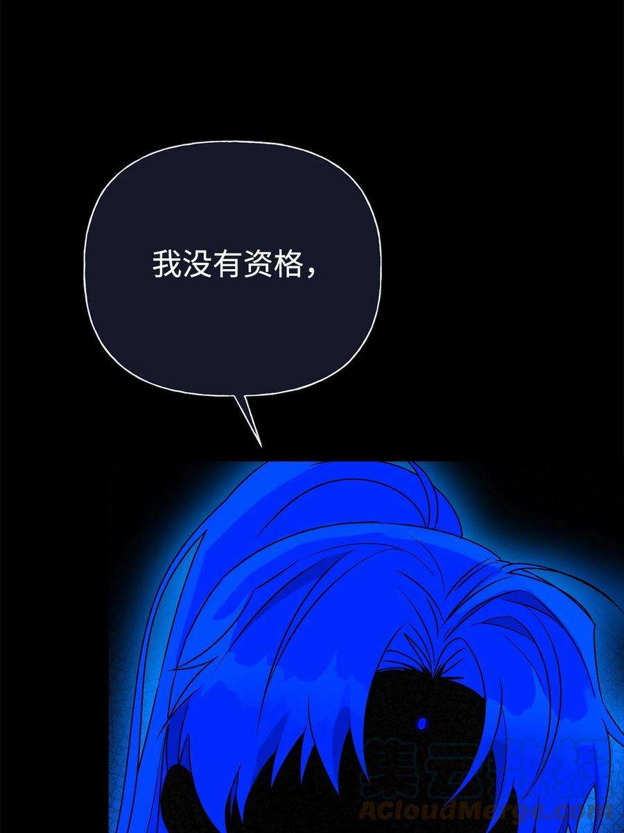 伊莲娜·埃沃的观察日志62 狩猎比赛
