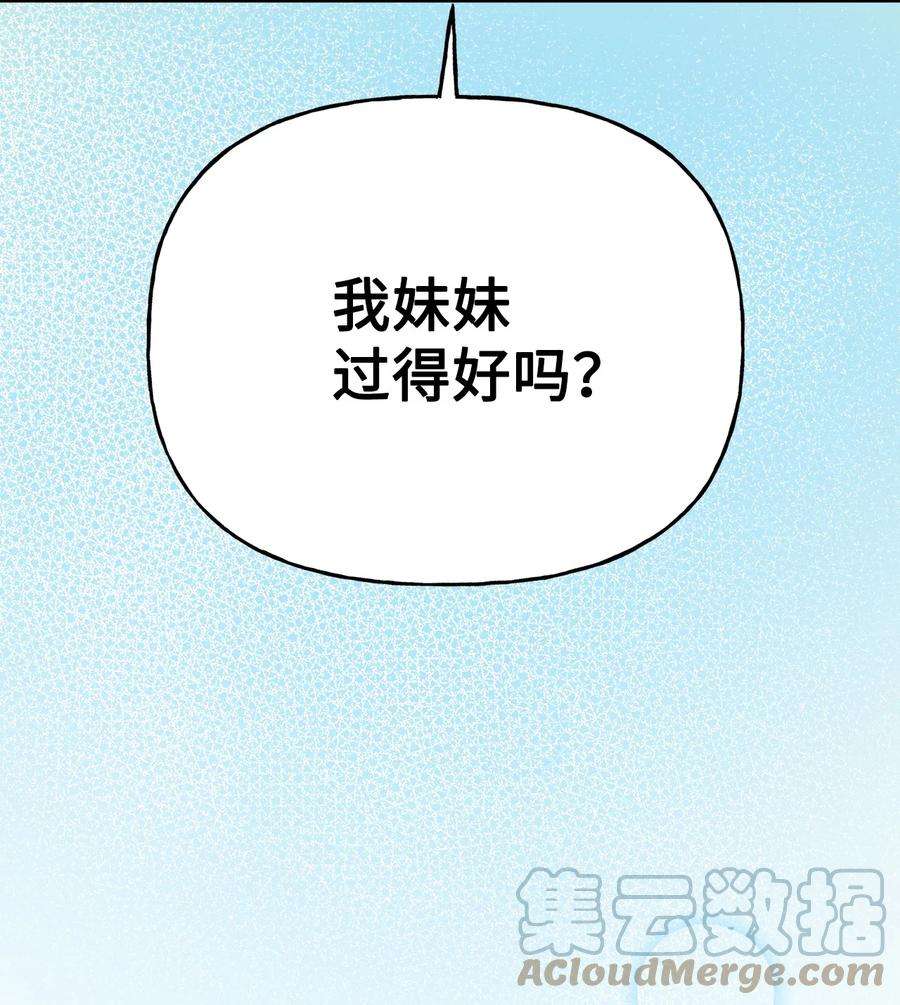 伊莲娜·埃沃的观察日志62 狩猎比赛