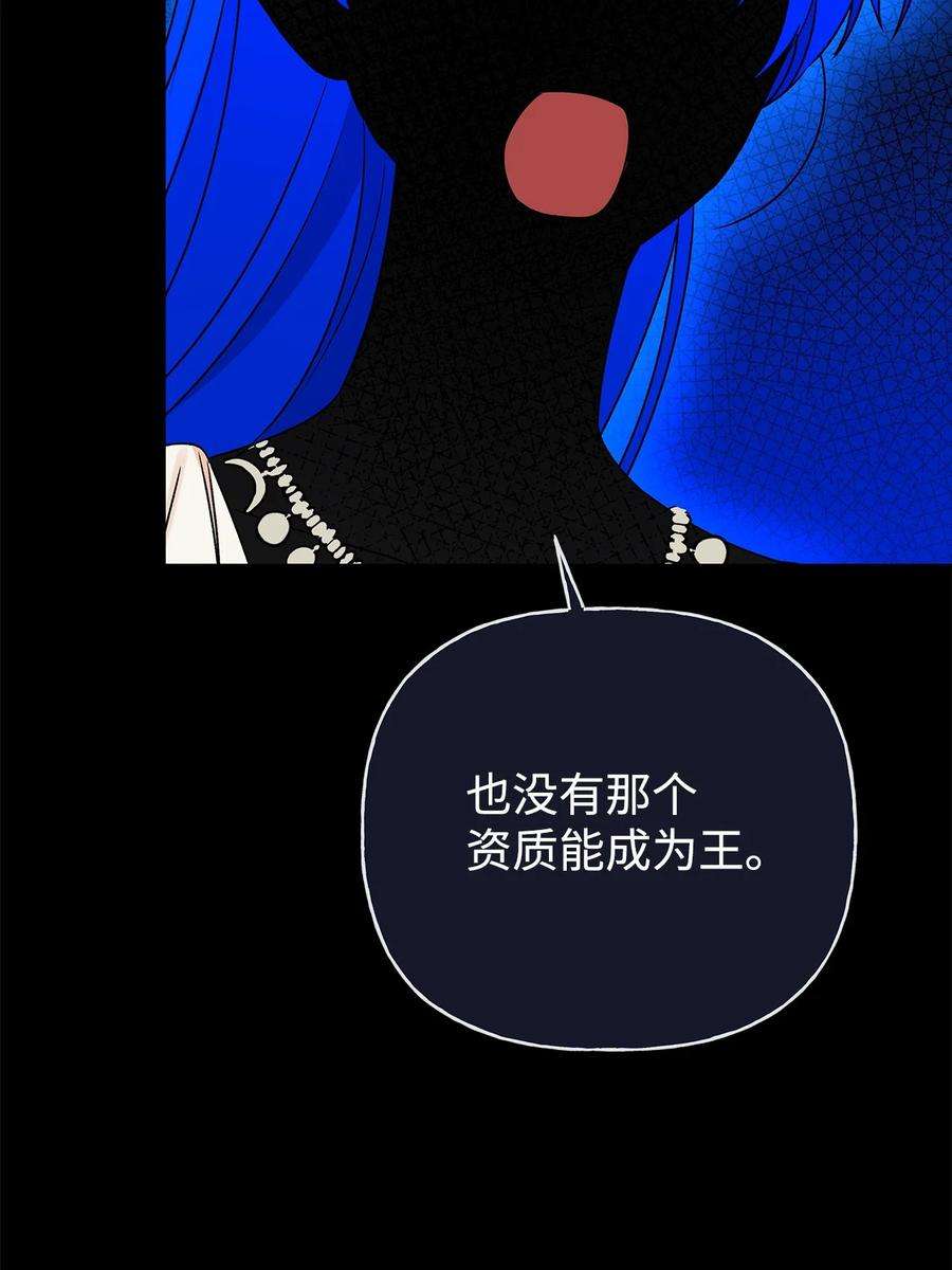 伊莲娜·埃沃的观察日志62 狩猎比赛