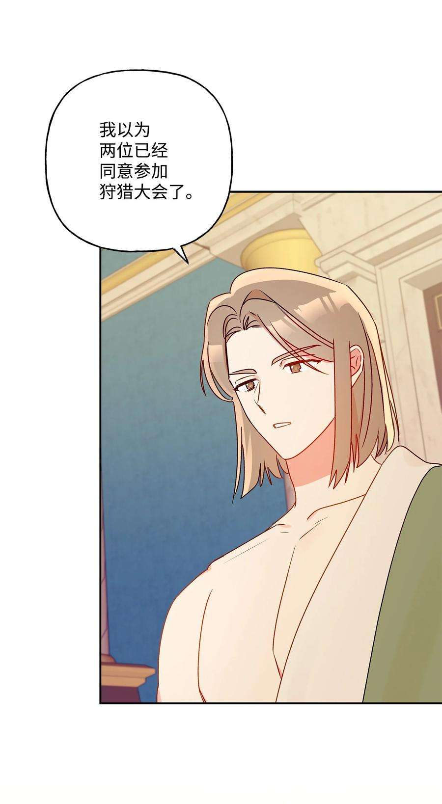 伊莲娜·埃沃的观察日志62 狩猎比赛