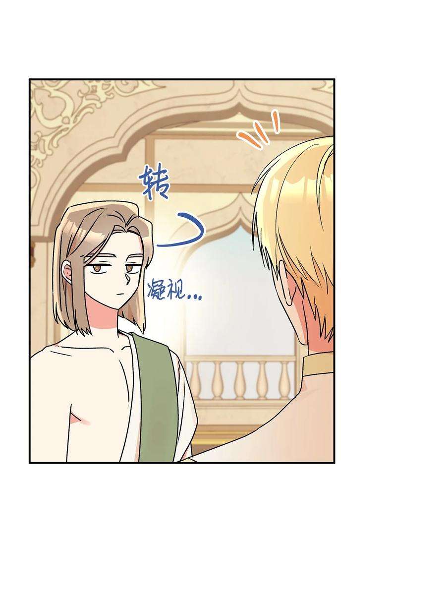 伊莲娜·埃沃的观察日志62 狩猎比赛