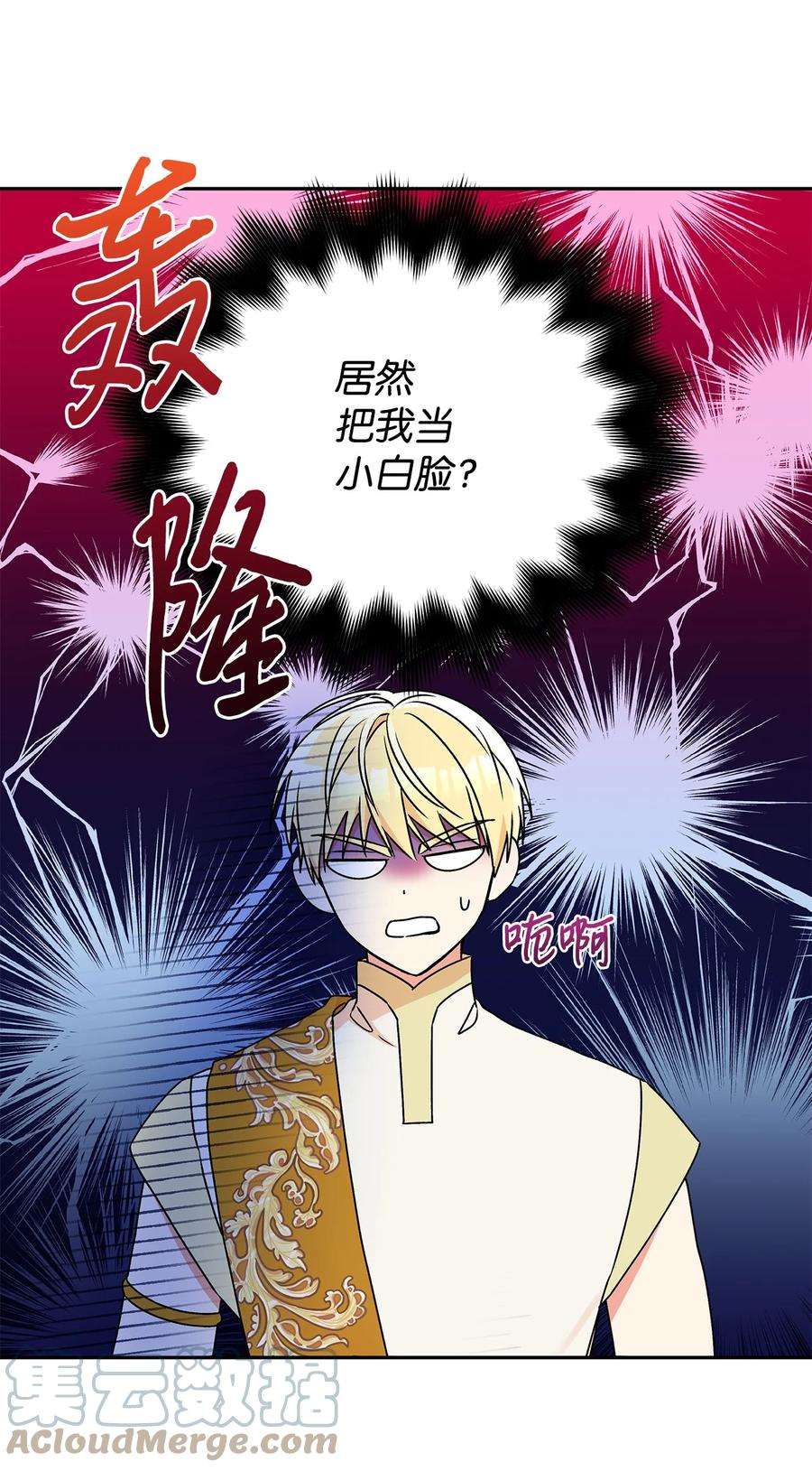 伊莲娜·埃沃的观察日志62 狩猎比赛