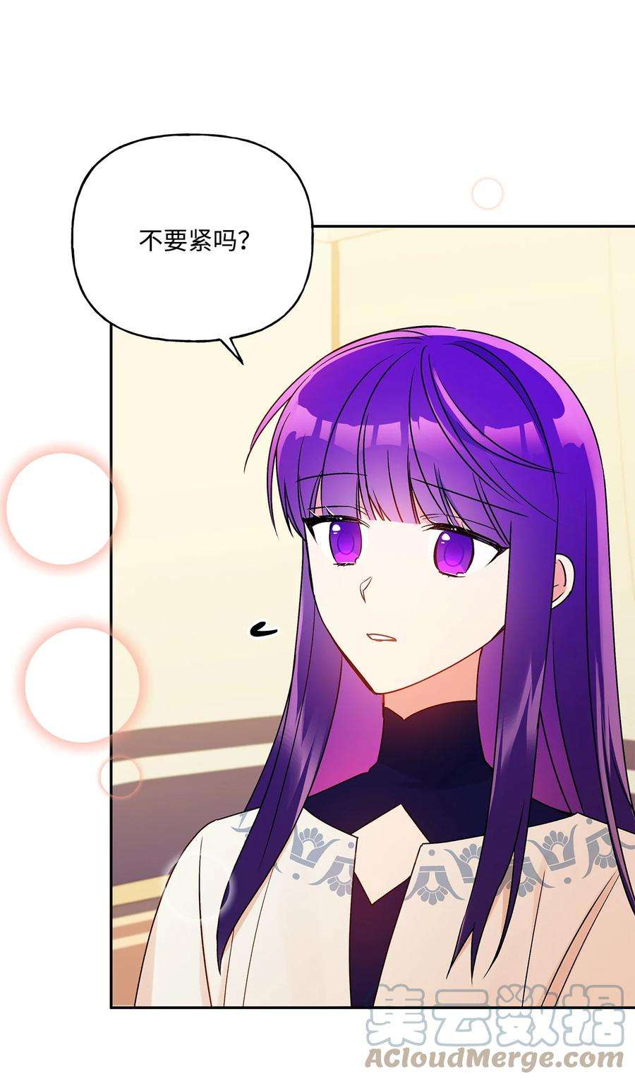 伊莲娜·埃沃的观察日志62 狩猎比赛