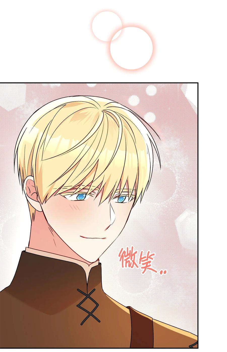 伊莲娜·埃沃的观察日志62 狩猎比赛