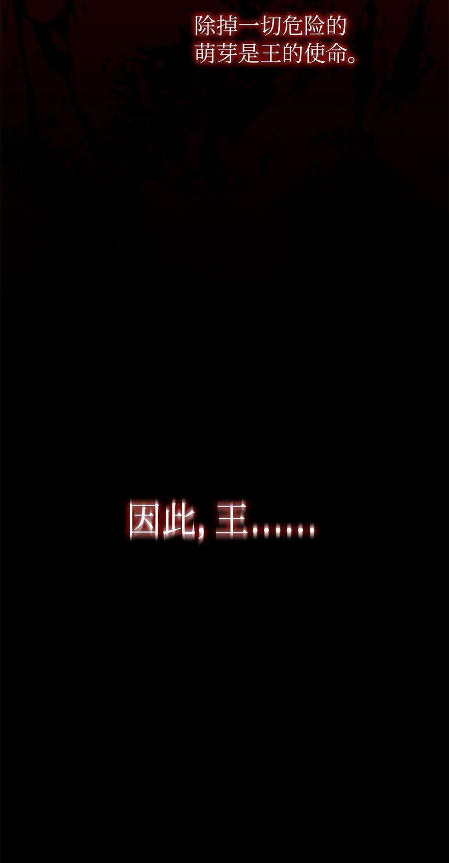 伊莲娜·埃沃的观察日志62 狩猎比赛