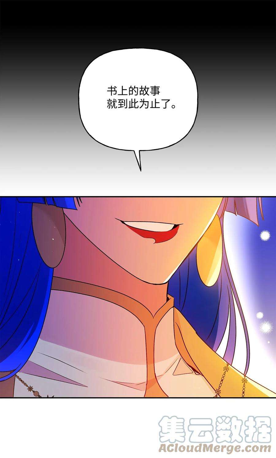 伊莲娜·埃沃的观察日志62 狩猎比赛