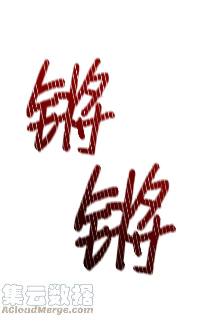 伊莲娜·埃沃的观察日志63 我还没输