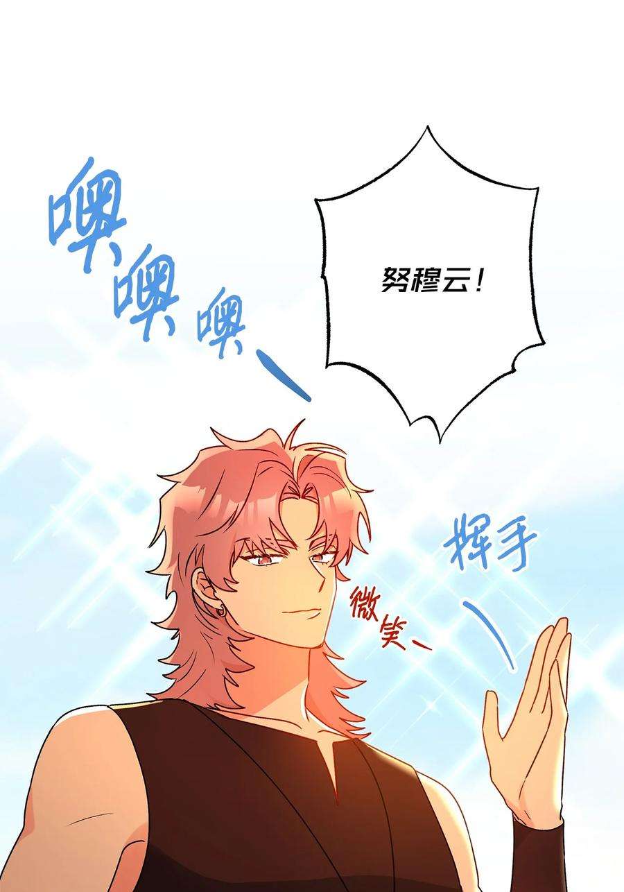 伊莲娜·埃沃的观察日志63 我还没输