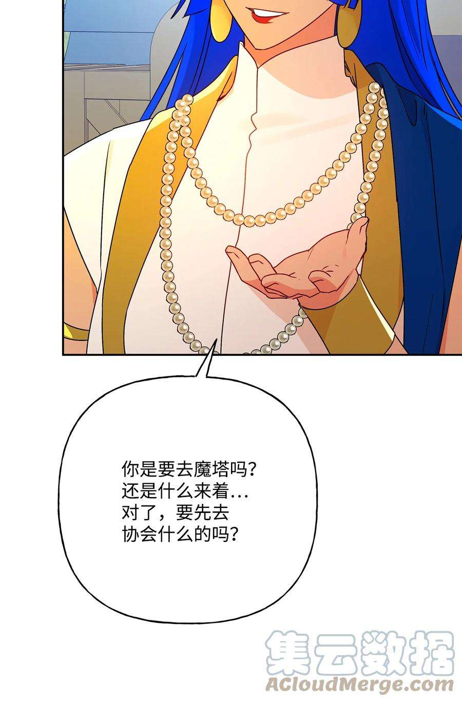 伊莲娜·埃沃的观察日志63 我还没输