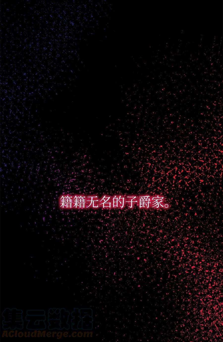 伊莲娜·埃沃的观察日志63 我还没输