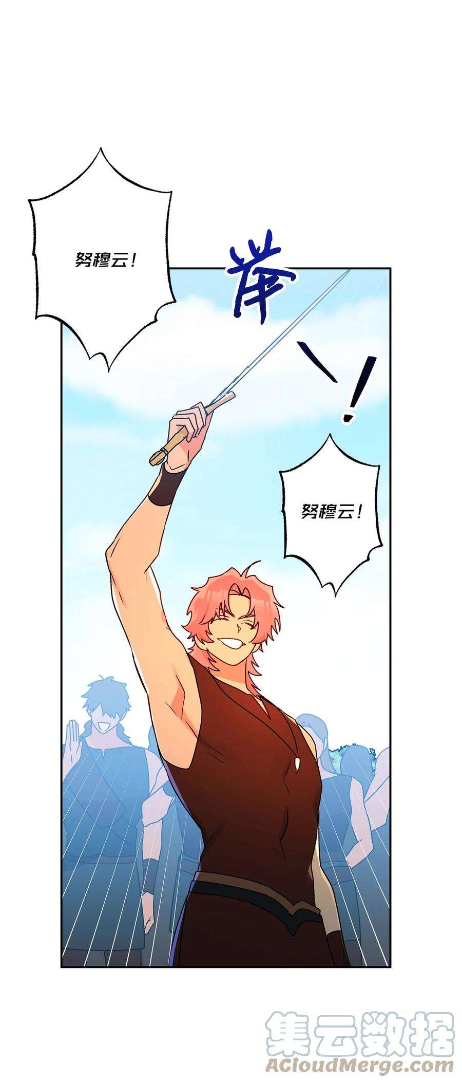 伊莲娜·埃沃的观察日志63 我还没输