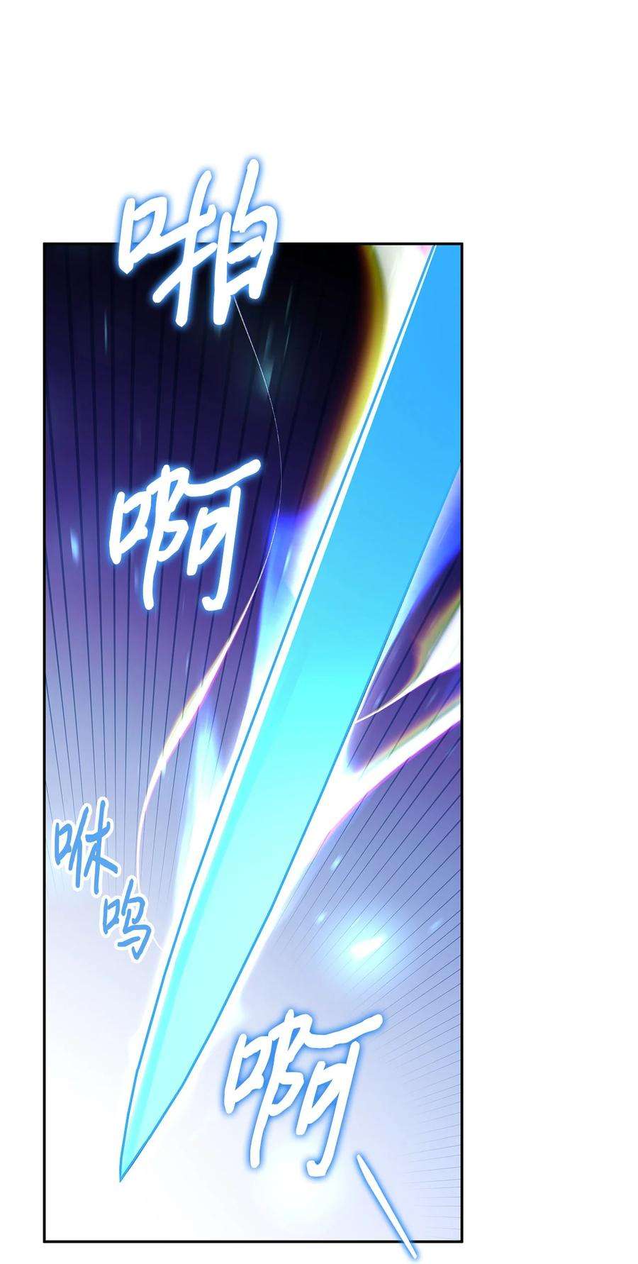 伊莲娜·埃沃的观察日志63 我还没输
