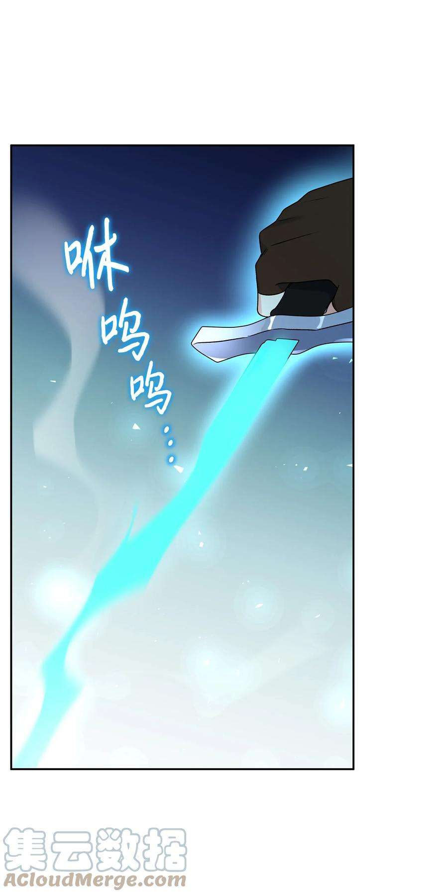 伊莲娜·埃沃的观察日志64 自由