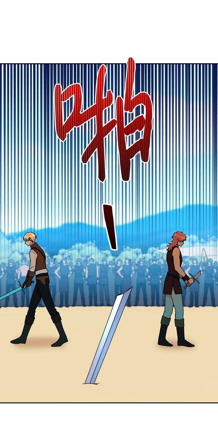 伊莲娜·埃沃的观察日志64 自由