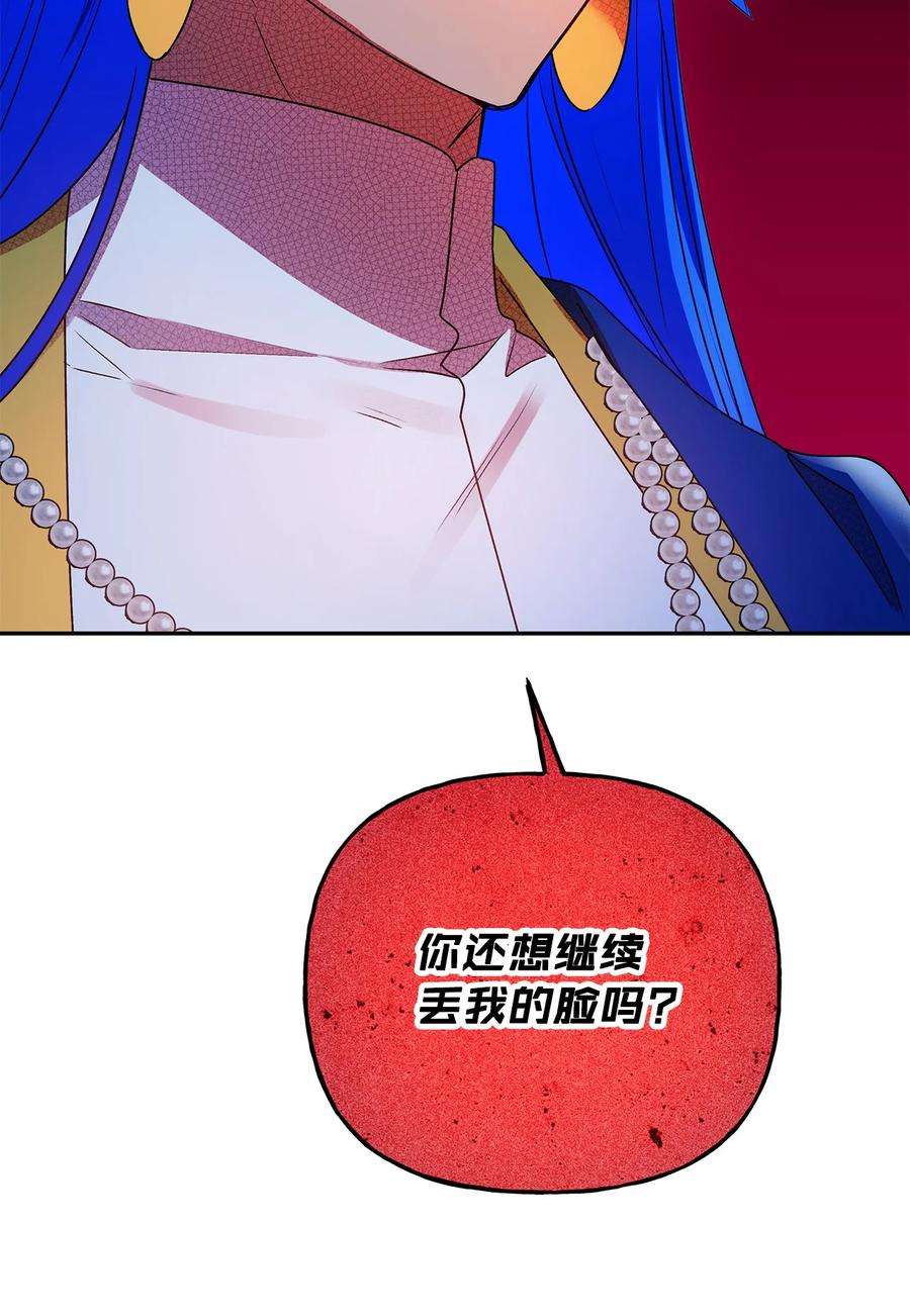 伊莲娜·埃沃的观察日志64 自由