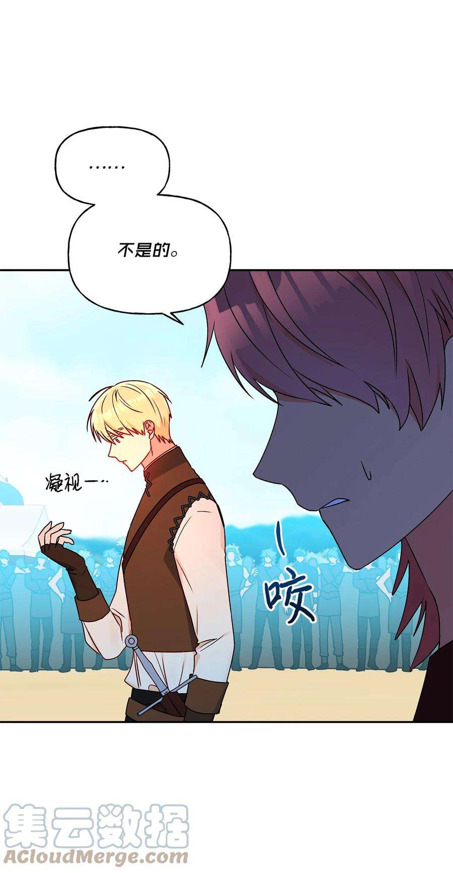 伊莲娜·埃沃的观察日志64 自由