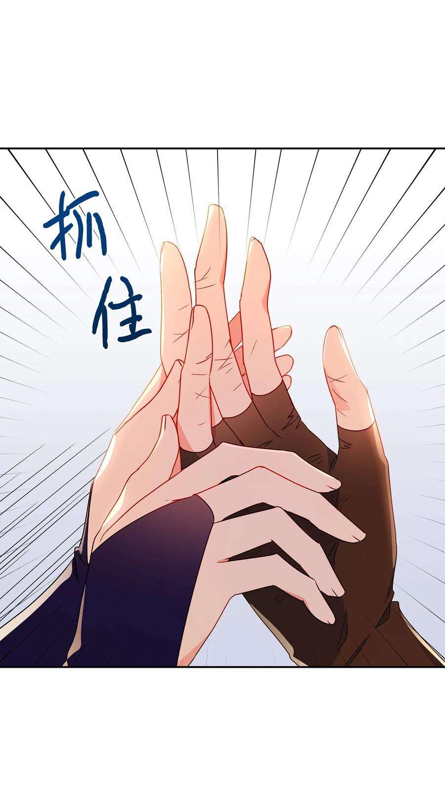 伊莲娜·埃沃的观察日志64 自由