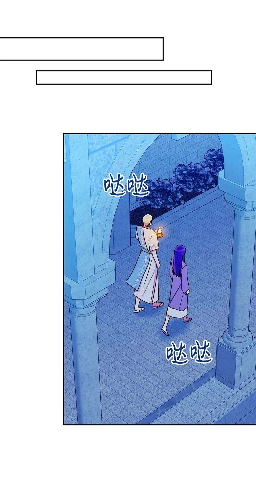 伊莲娜·埃沃的观察日志64 自由