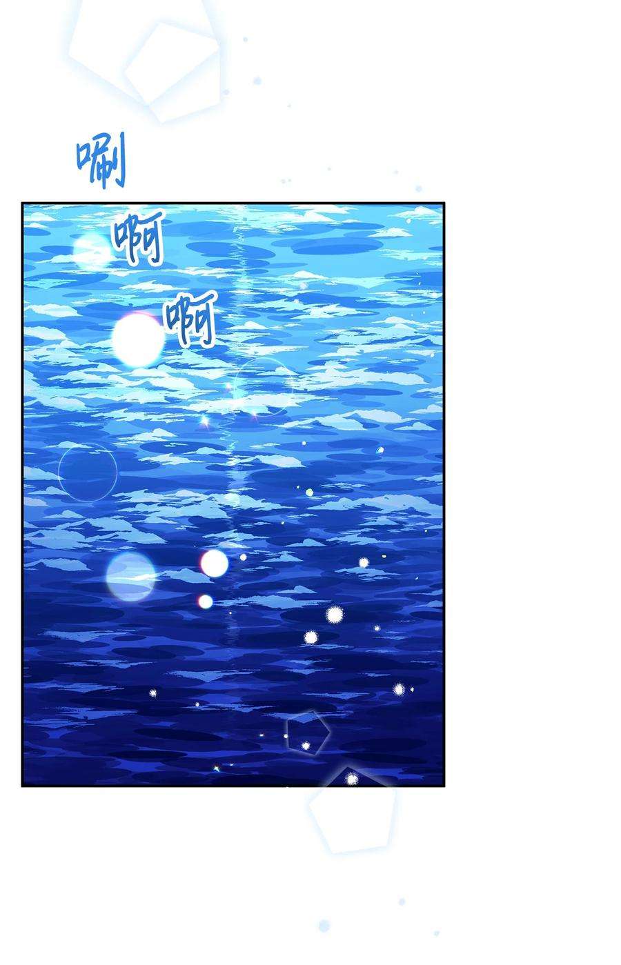 伊莲娜·埃沃的观察日志65 这样的你很好