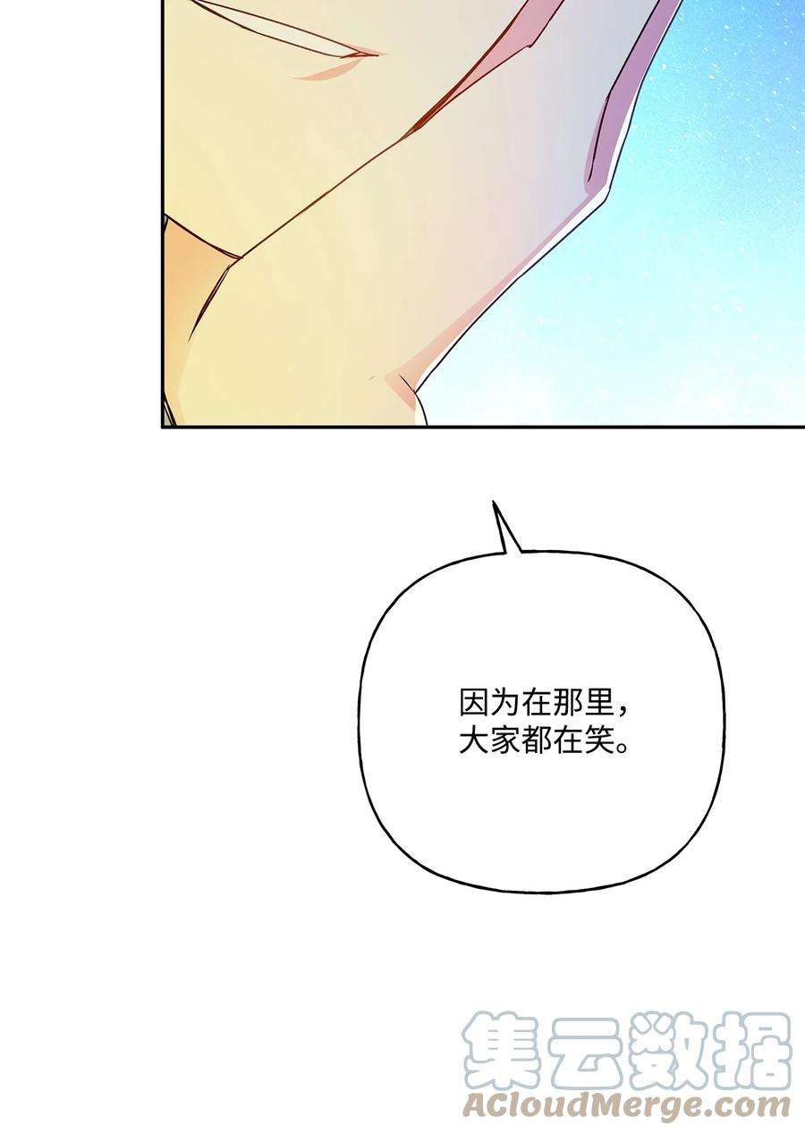 伊莲娜·埃沃的观察日志65 这样的你很好