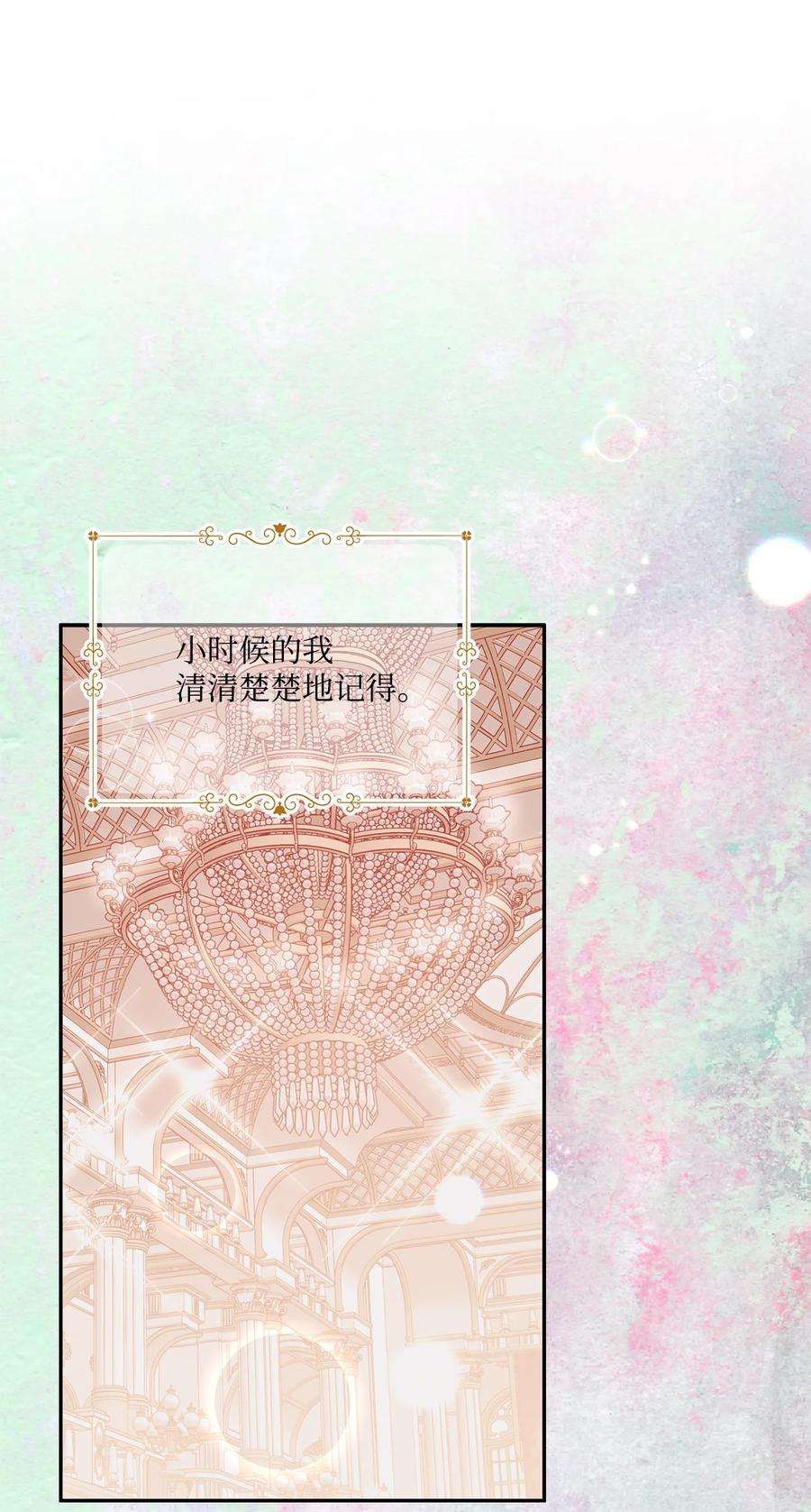 伊莲娜·埃沃的观察日志65 这样的你很好