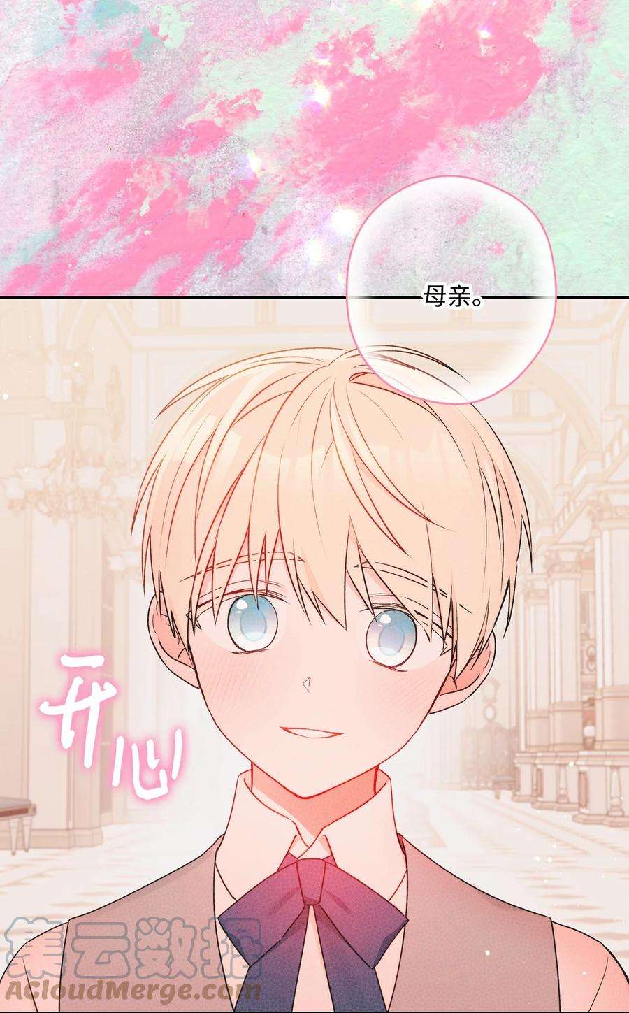 伊莲娜·埃沃的观察日志65 这样的你很好