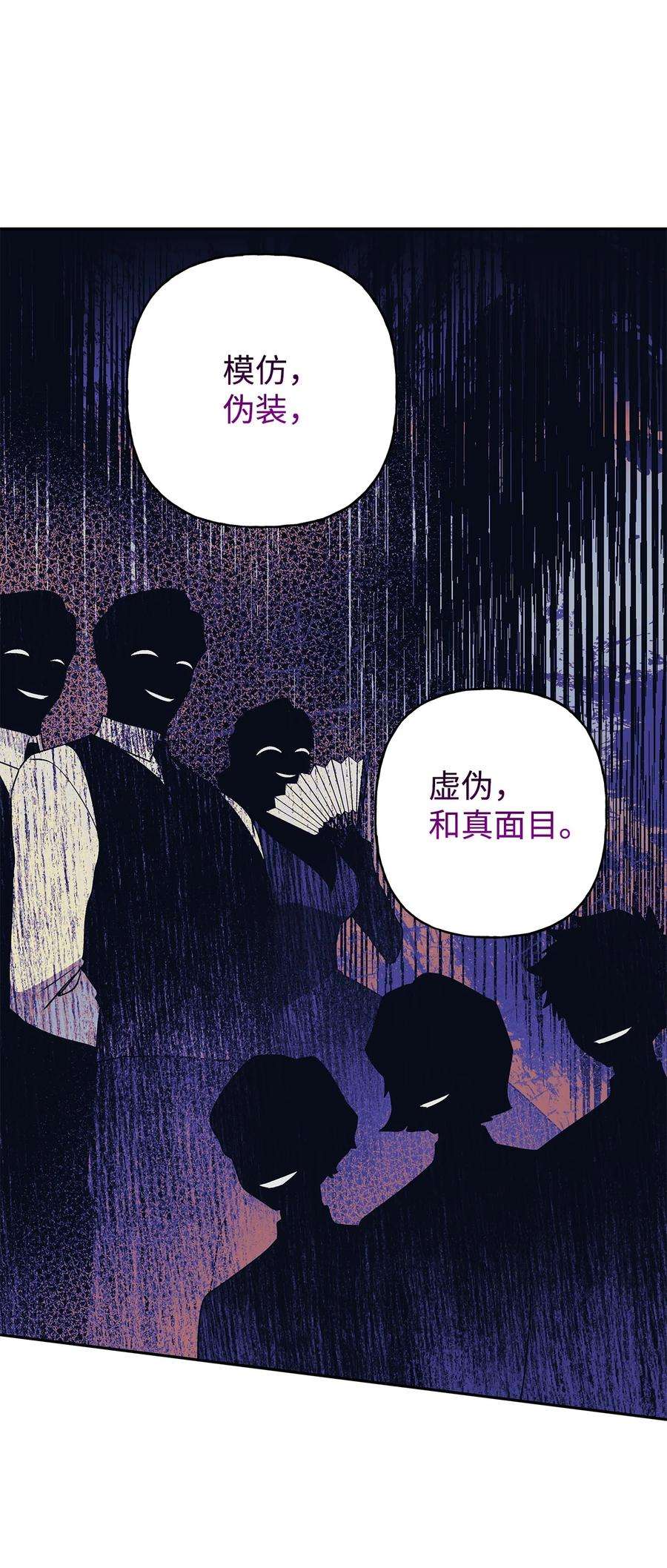 伊莲娜·埃沃的观察日志65 这样的你很好