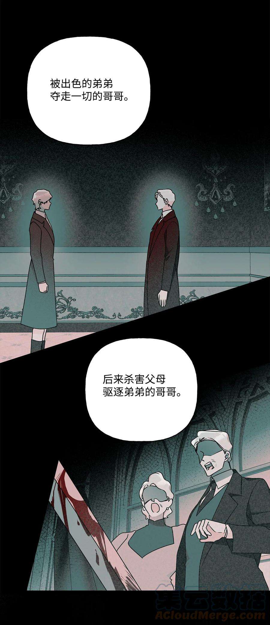 伊莲娜·埃沃的观察日志65 这样的你很好