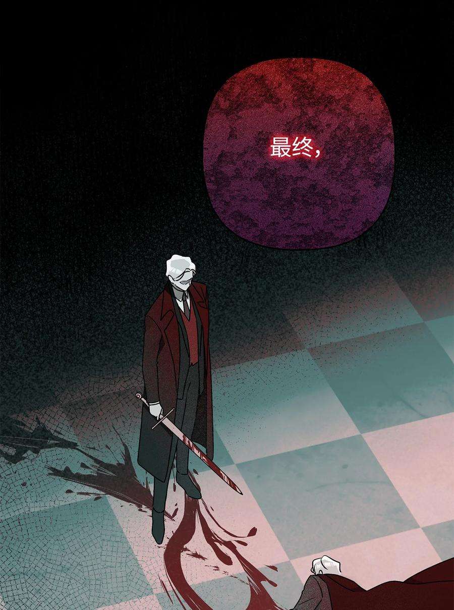伊莲娜·埃沃的观察日志65 这样的你很好