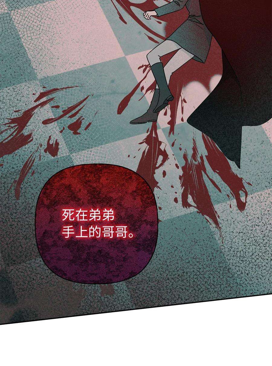 伊莲娜·埃沃的观察日志65 这样的你很好