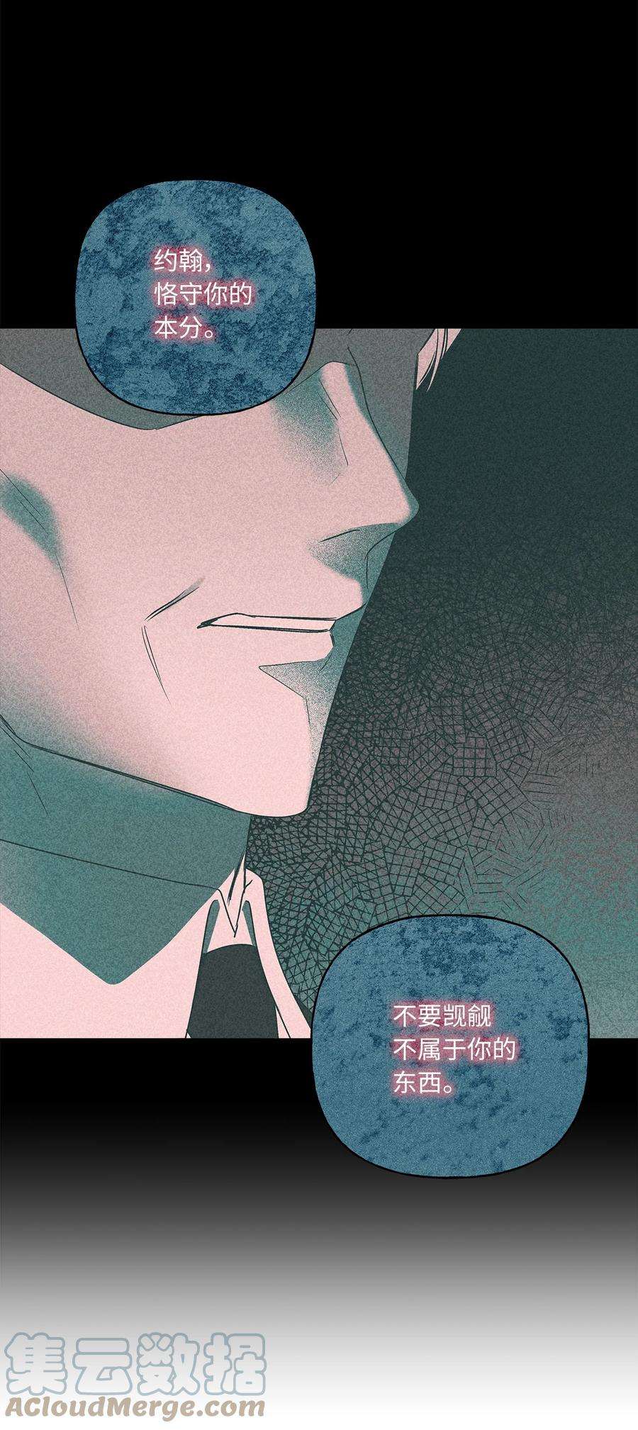 伊莲娜·埃沃的观察日志65 这样的你很好