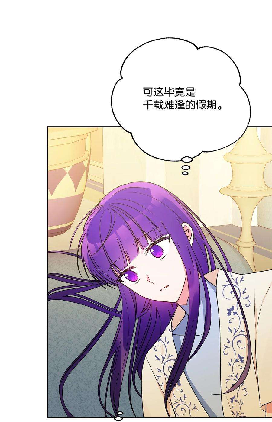 伊莲娜·埃沃的观察日志65 这样的你很好