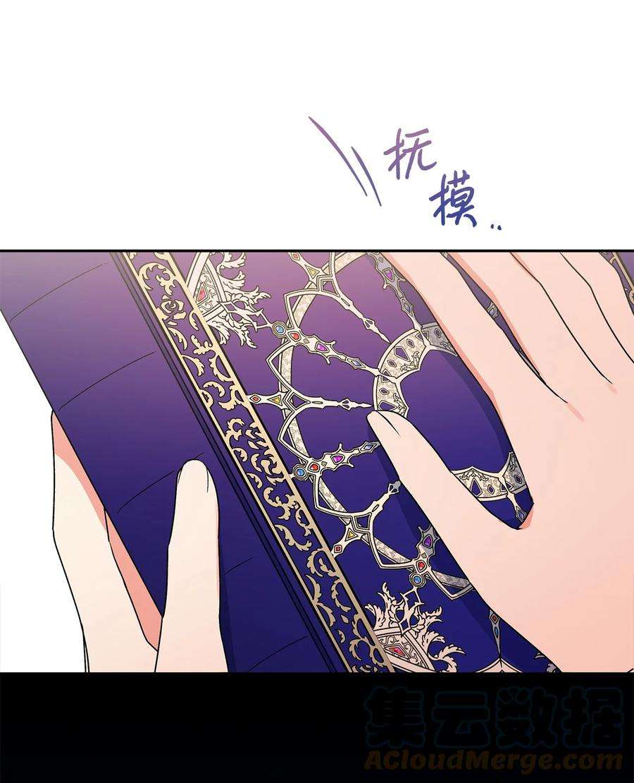 伊莲娜·埃沃的观察日志65 这样的你很好