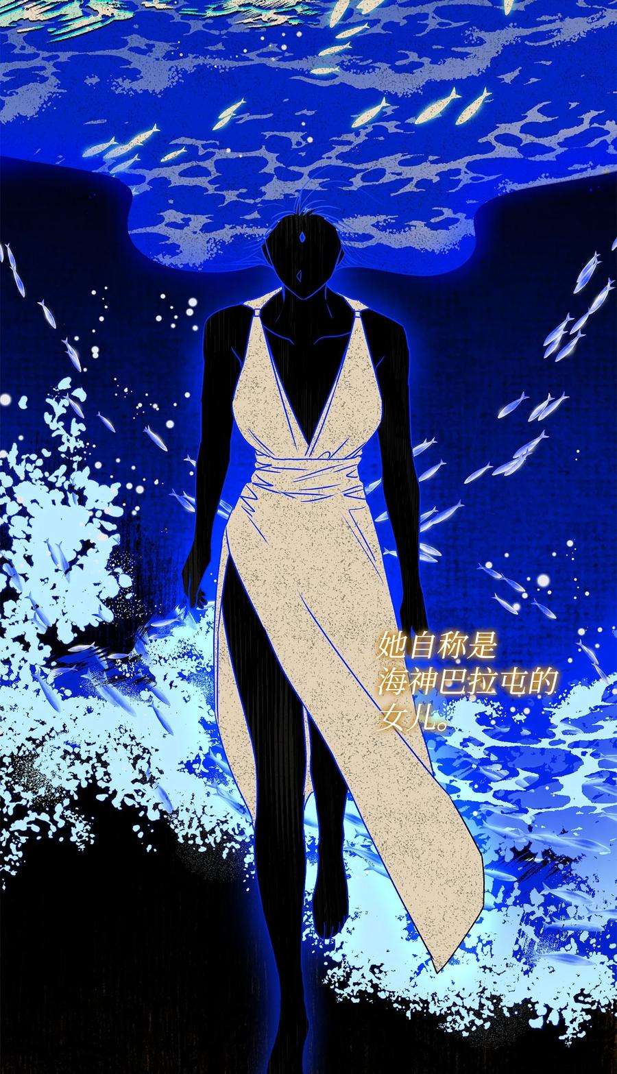 伊莲娜·埃沃的观察日志65 这样的你很好