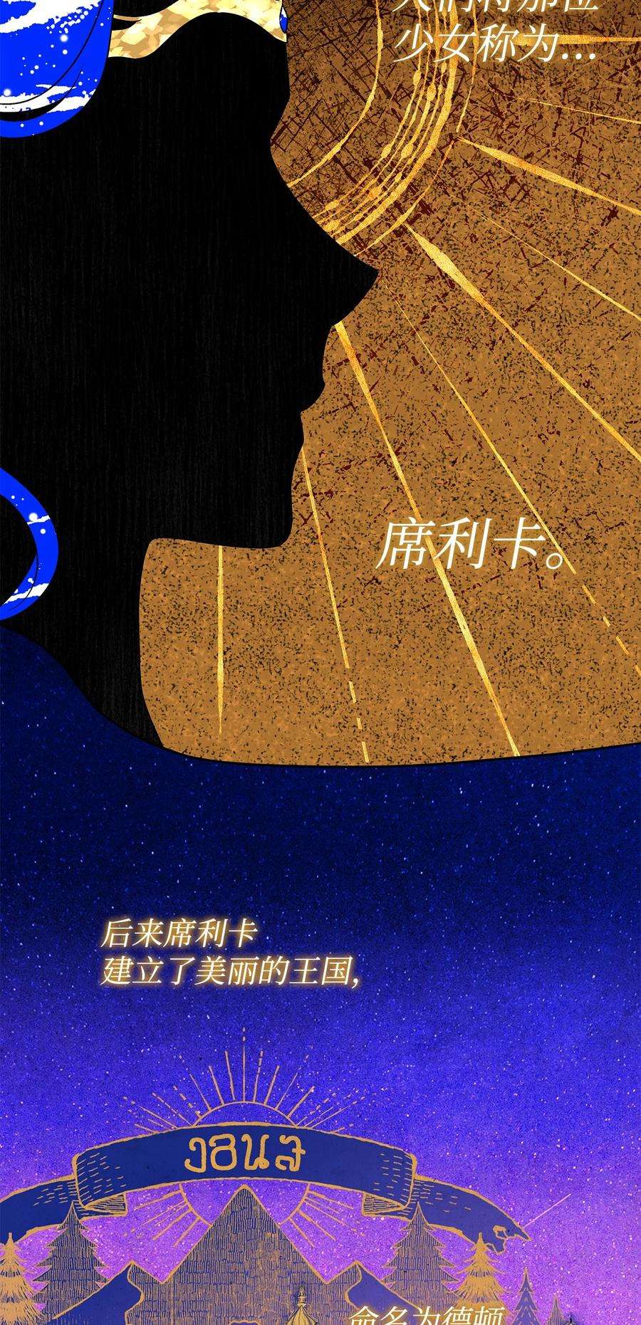 伊莲娜·埃沃的观察日志65 这样的你很好