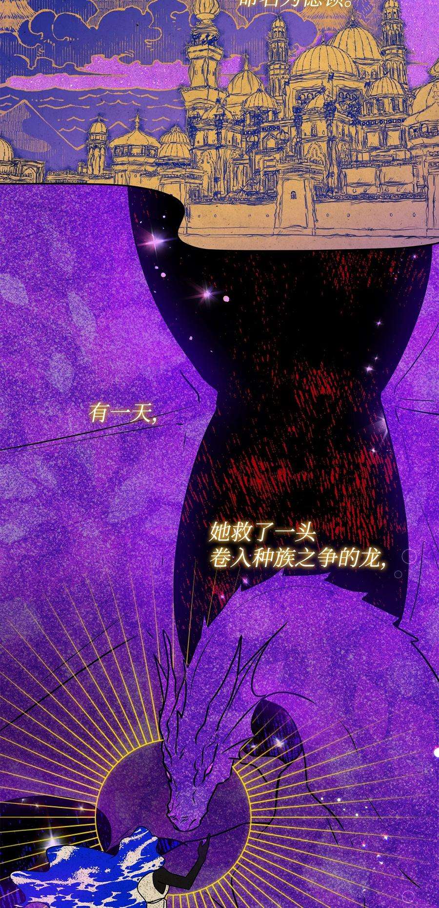 伊莲娜·埃沃的观察日志65 这样的你很好