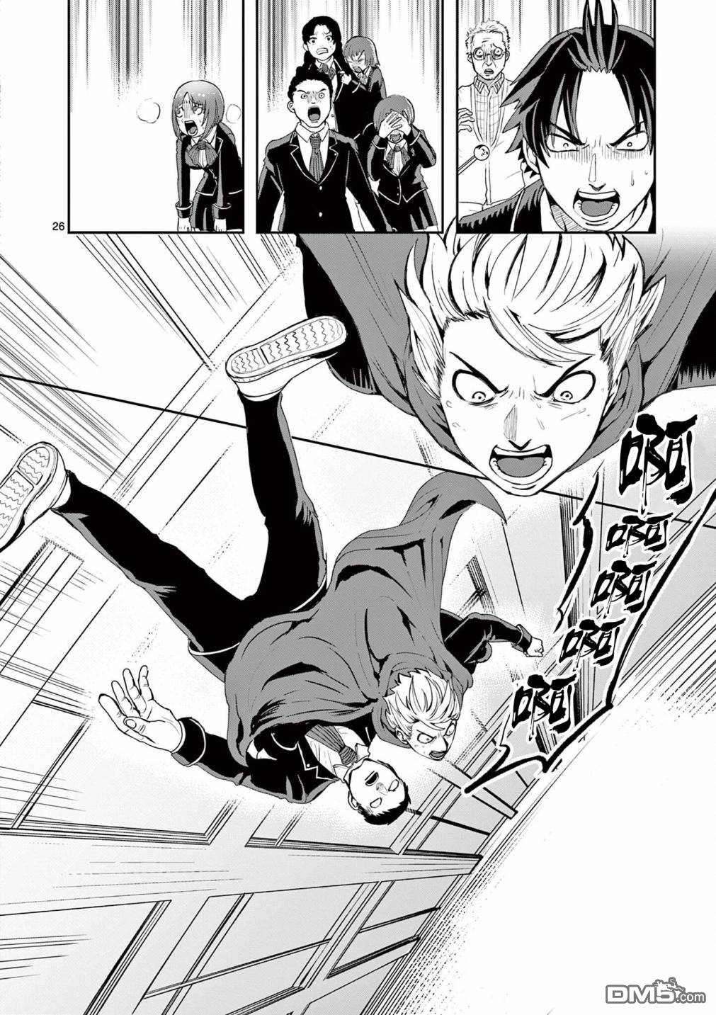 勇者难道还会违反校规第3话