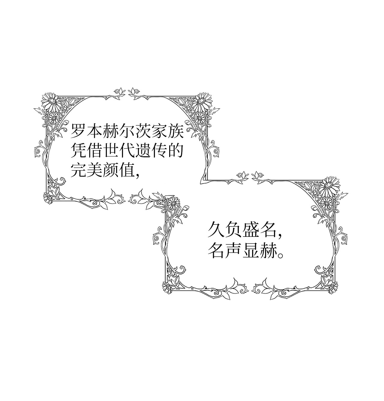 看见鬼怪的公爵夫人1 神秘的茱莉亚