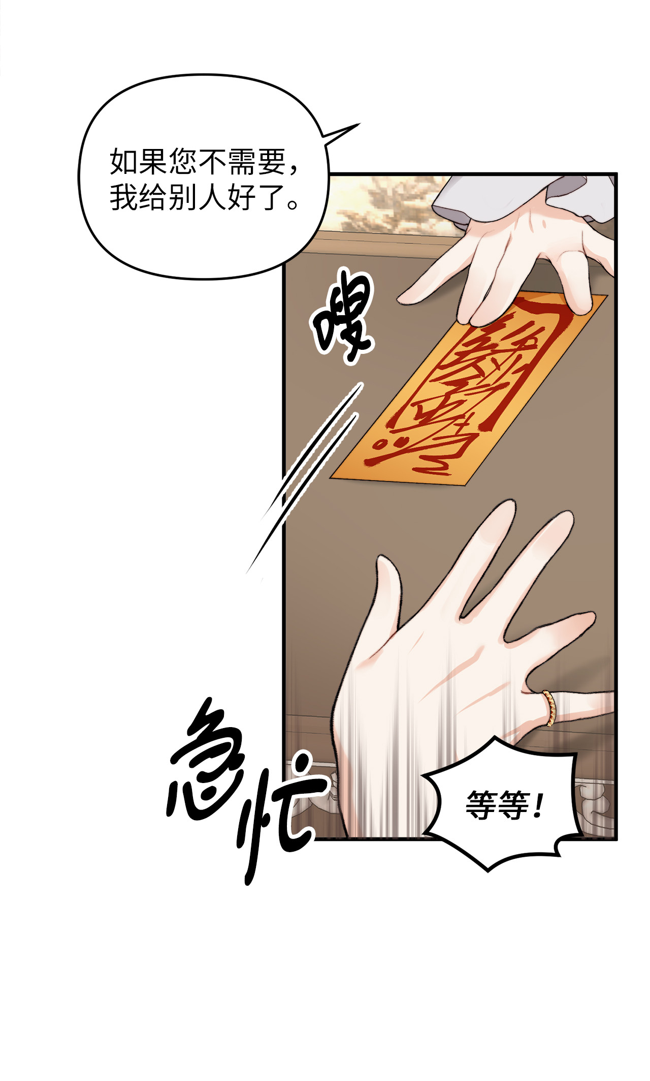 看见鬼怪的公爵夫人1 神秘的茱莉亚