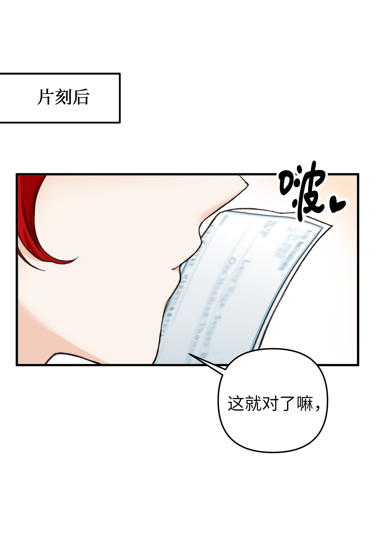 看见鬼怪的公爵夫人1 神秘的茱莉亚