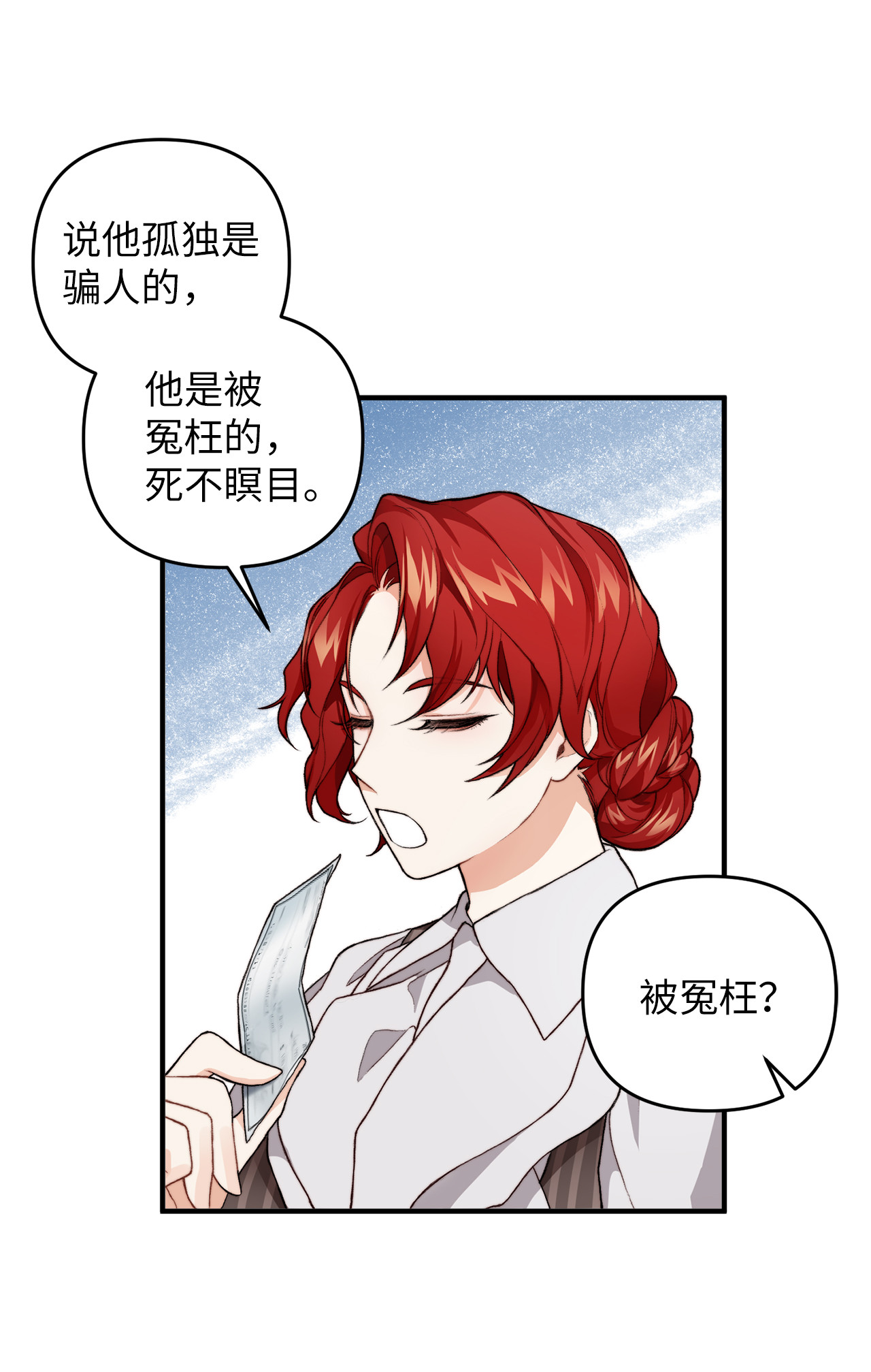 看见鬼怪的公爵夫人1 神秘的茱莉亚