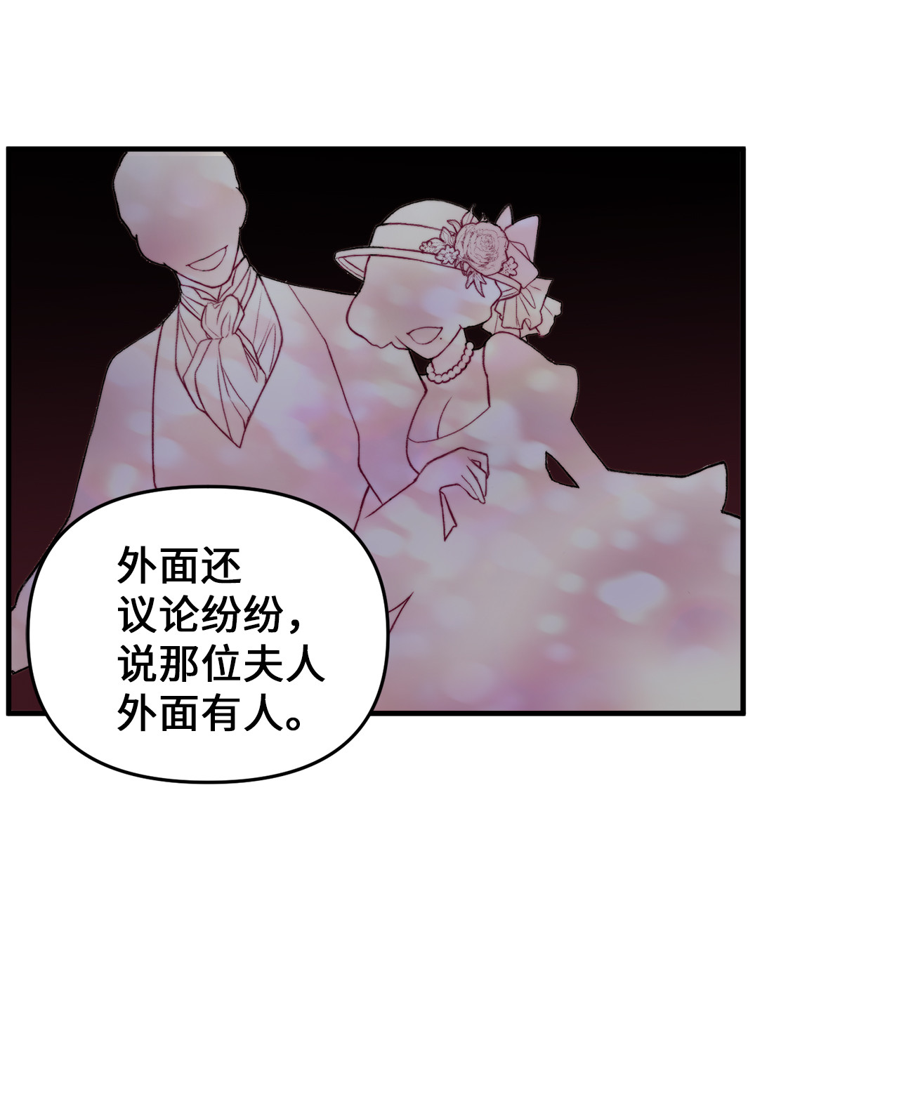 看见鬼怪的公爵夫人1 神秘的茱莉亚