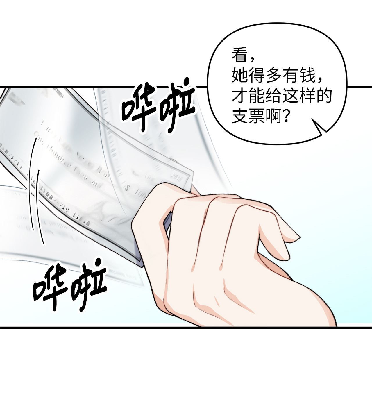 看见鬼怪的公爵夫人1 神秘的茱莉亚