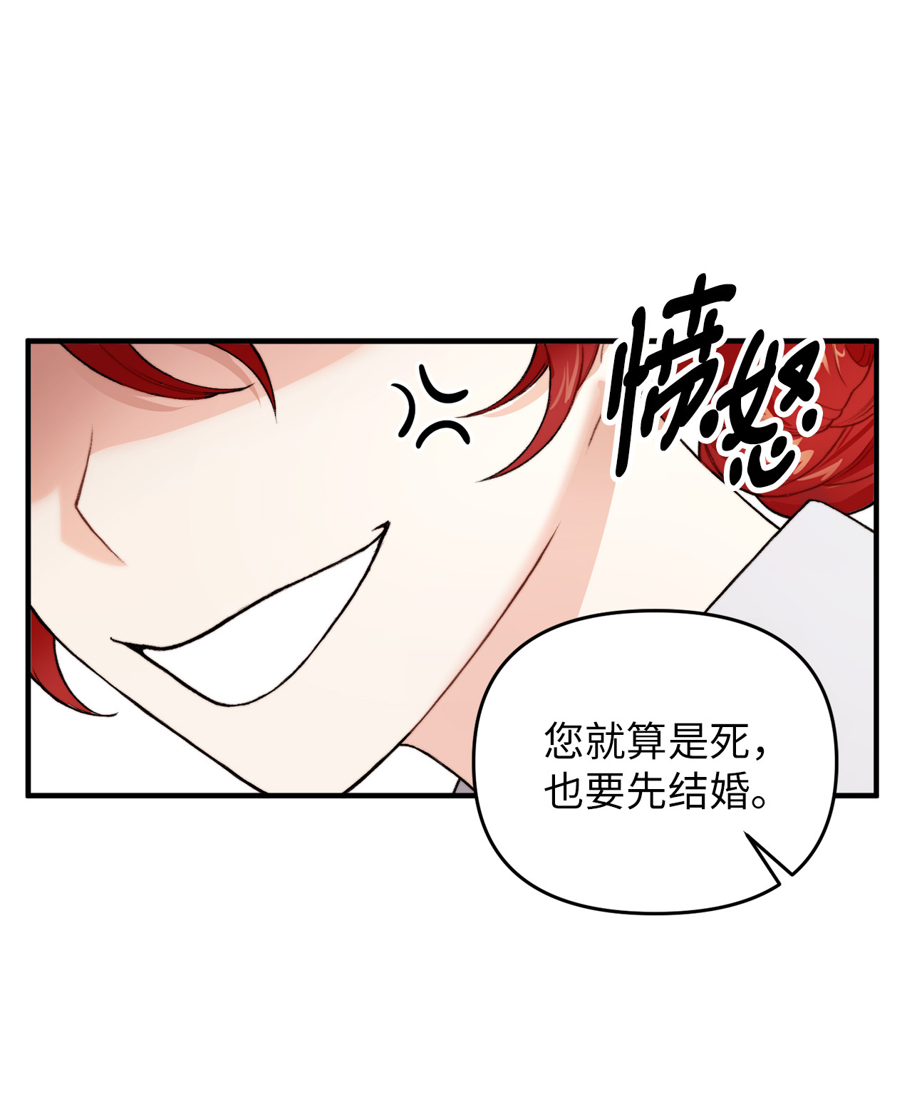 看见鬼怪的公爵夫人1 神秘的茱莉亚