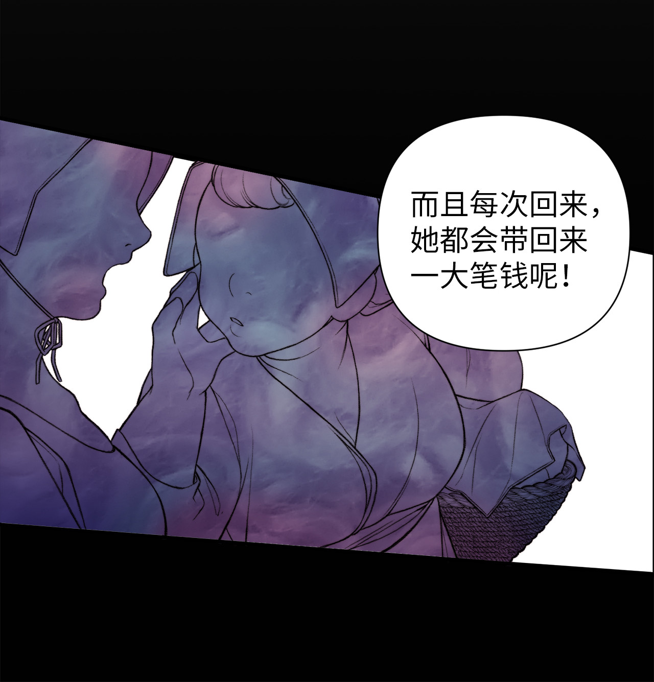看见鬼怪的公爵夫人1 神秘的茱莉亚